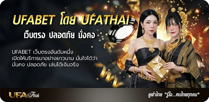 Banner ช่องone ออนไลน์ แนะนำ — แทงบอลออนไลน์ คาสิโน หวย มวย สล็อต ครบวงจร