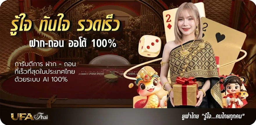 Banner ช่องone ออนไลน์ ใหม่ — โปรโมชั่นสมาชิกใหม่