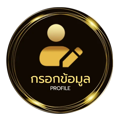 โปรไฟล์ ช่องone ออนไลน์