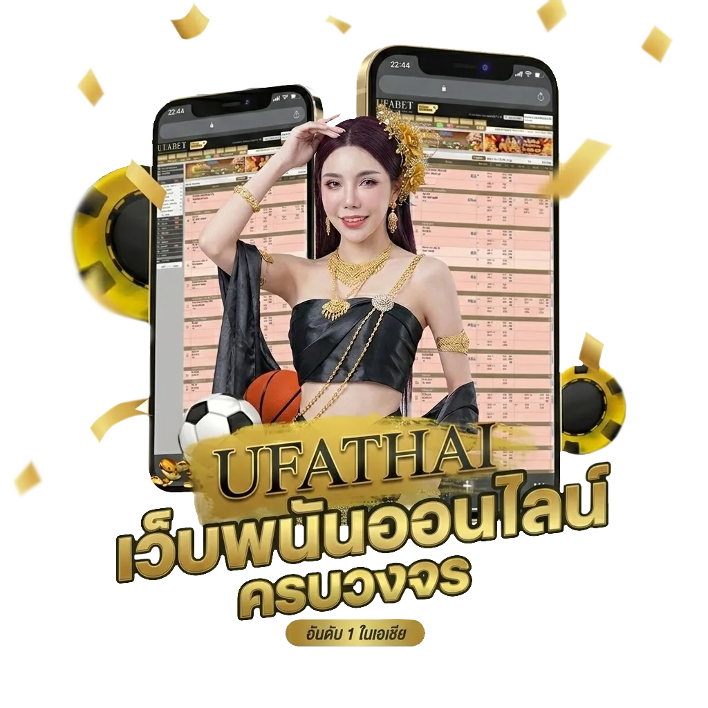 ช่องone ออนไลน์ Bonus Banner — สมาชิกใหม่