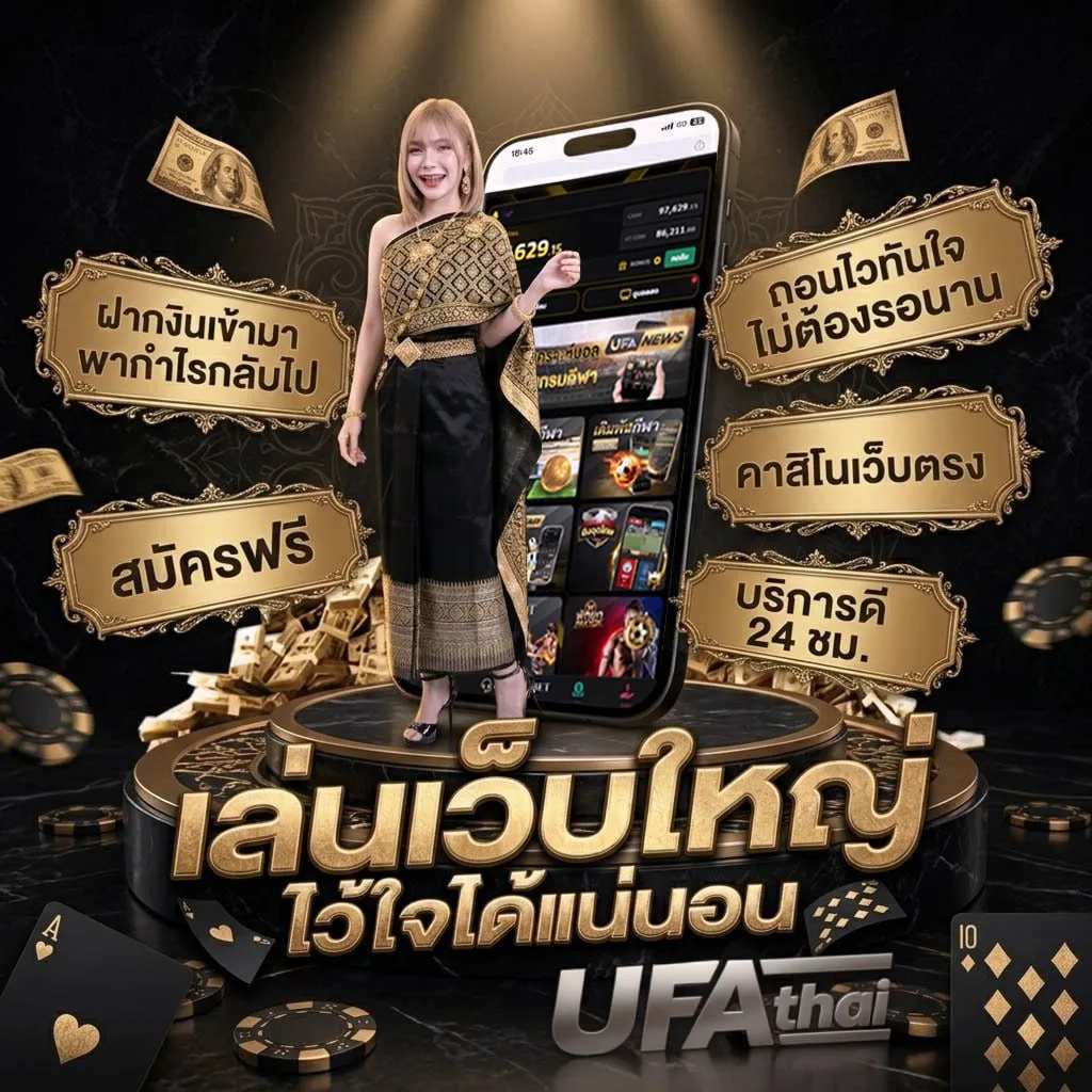 ช่องone ออนไลน์ แบนเนอร์แบรนด์ — ตัวแทนอย่างเป็นทางการ