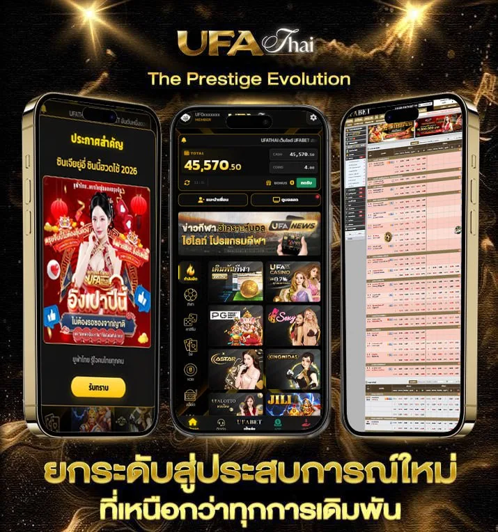ช่องone ออนไลน์  เว็บแทงบอล